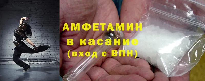 закладка  Алупка  Amphetamine 98% 