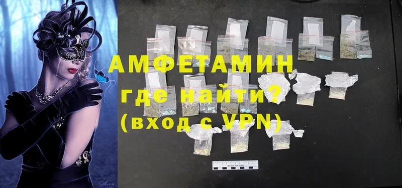 Amphetamine VHQ  даркнет формула  Алупка  дарнет шоп 