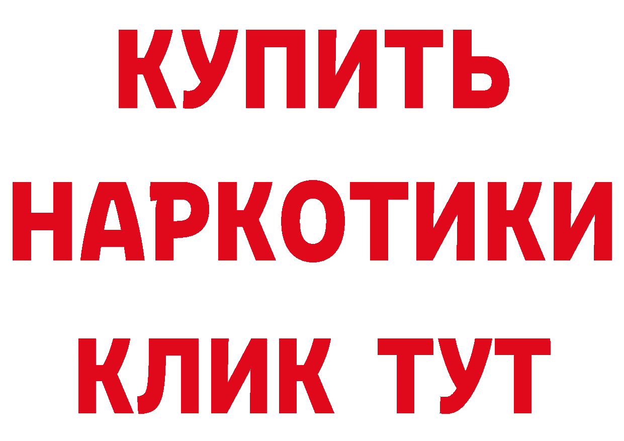 Как найти наркотики? маркетплейс состав Алупка